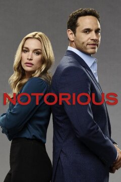 Дурная слава (2016)