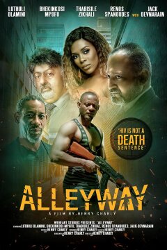 Просвет (2021)