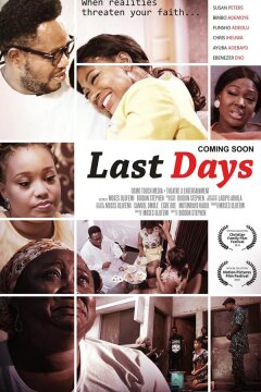 Последние дни (2019)