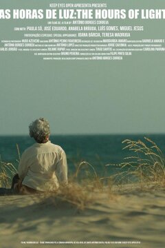 Часы света (2018)