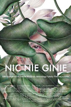 Ничего не потеряно (2019)