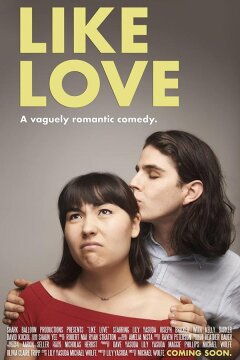 Типа любовь (2020)