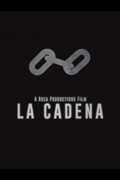 Цепь (2021)