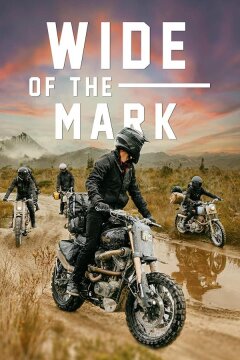 Там, где нет дорог (2021)