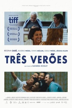 Три лета (2019)