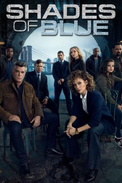 Оттенки синего (2016)