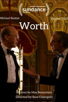 Сколько стоит жизнь (2020)