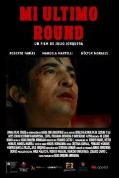 Мой последний раунд (2011)