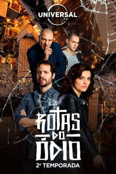 Дорогой ненависти (2016)