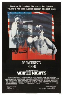 Белые ночи (1985)