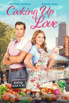 Приготовление любви (2021)