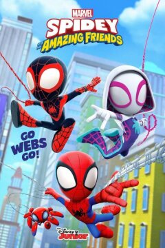 Паучок и его удивительные друзья (2021)