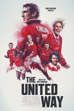 Великий «Юнайтед» (2021)