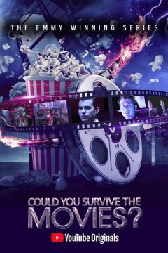 Можно ли выжить в этом фильме? (2018)