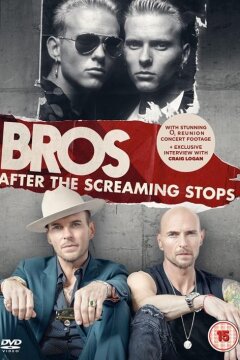 Когда утихнет толпа (2018)