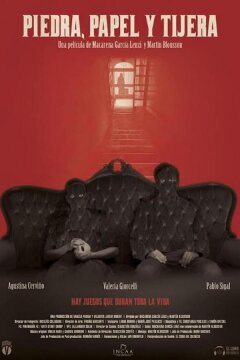 Камень, ножницы, бумага (2019)