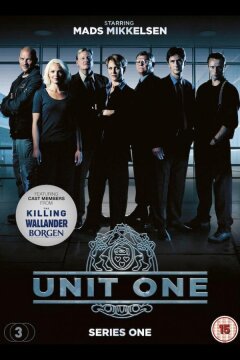 Спецподразделение (2000)