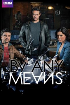 Любыми средствами (2013)