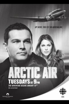 Арктический воздух (2012)