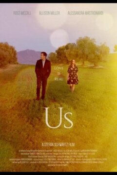 Наша история (2020)