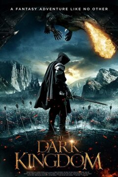 Королевство драконов (2018)