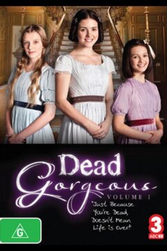 Гости из прошлого (2010)