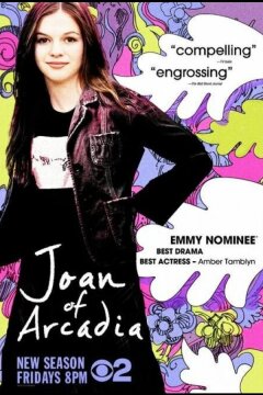 Новая Жанна Д`Арк (2003)