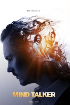 Телепат (2021)