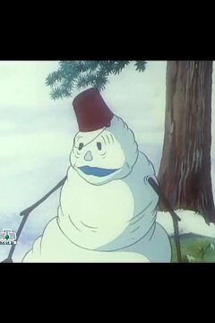 Летний снеговик (1994)