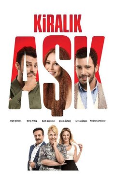 Любовь напрокат (2015)