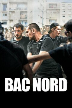 Северный участок (2020)