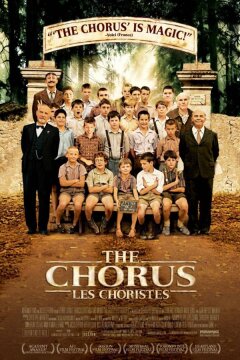 Хористы (2004)