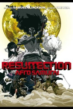 Афросамурай: Воскрешение (2009)