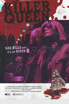 Королева-убийца (2019)