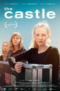 Замок (2020)