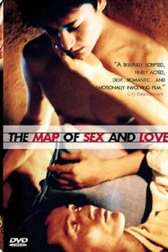 Карта секса и любви (2001)