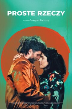 Простые вещи (2020)