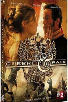 Война и мир (2007)