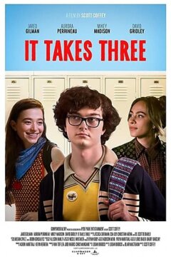 Третий не лишний (2018)