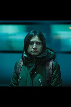 Городок (2021)