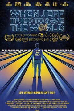 Как Джефф пытался спасти мир (2018)