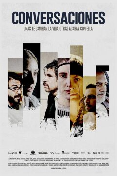 Разговоры (2020)