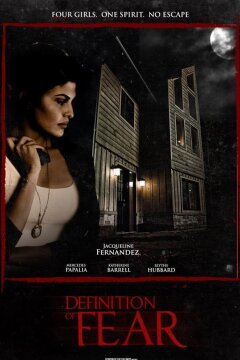 Определение страха (2015)