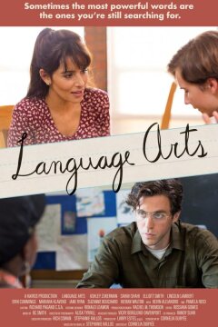 Словесное мастерство (2020)