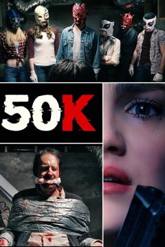 Пятьдесят штук (2018)