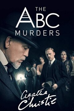 Убийства по алфавиту (2018)