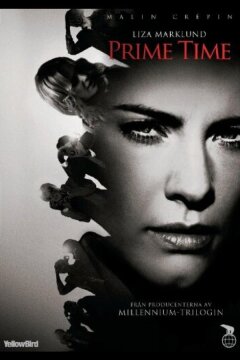 Прайм-тайм (2012)