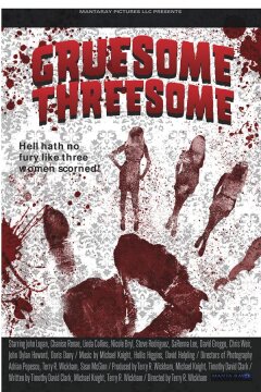 Ужасающий триптих (2020)