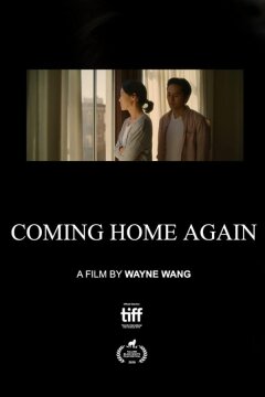 Снова возвращаясь домой (2019)