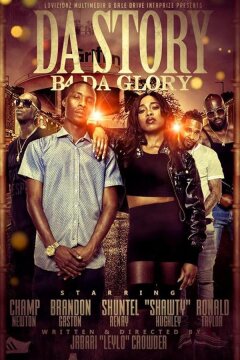 История славы (2019)